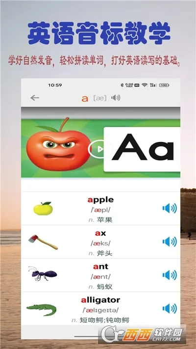ѧӢĸ(׶ĸѧϰ)v1.0.1 Ѱ