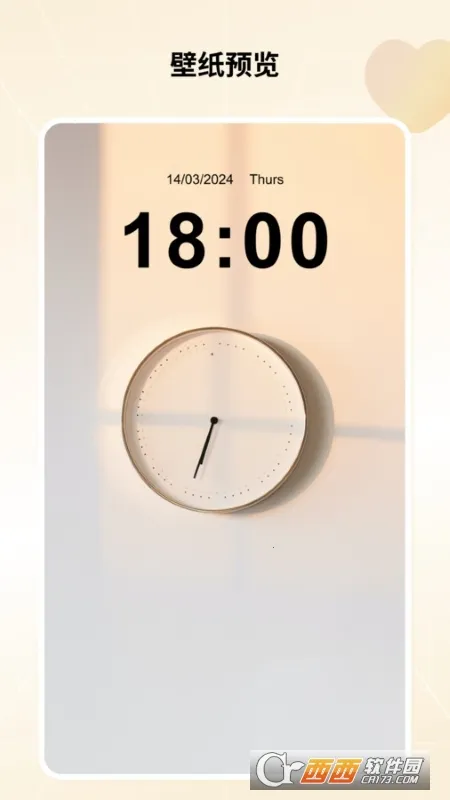 高清壁纸小组件(桌面定制) 高清壁纸小组件(桌面定制)