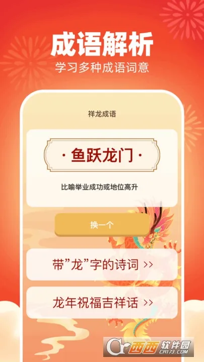 (ѧϰ)v1.0.1.2024.0416.1849 Ѱ