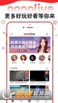 Nonolive(Ϸֱ)v1.0.1 Ѱ