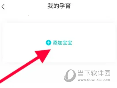 年糕妈妈(母婴育儿平台) 年糕妈妈(母婴育儿平台)