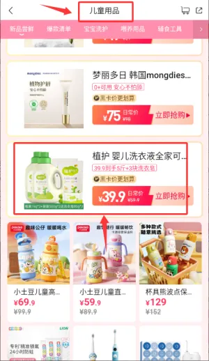 年糕妈妈(母婴育儿平台) 年糕妈妈(母婴育儿平台)