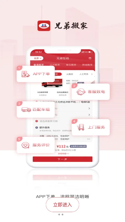 ֵܰ(ҷƽ̨)v1.0.9 Ѱ