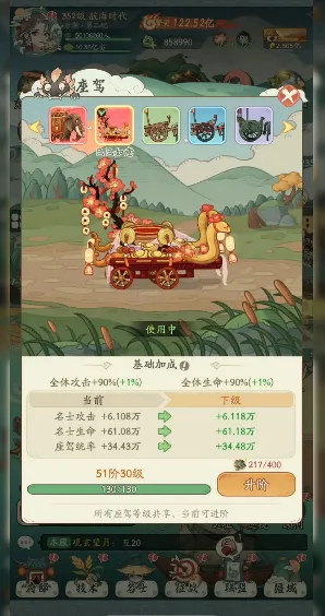 ʱը(ģ⾭Ӫ)v1.6.1 ٷ