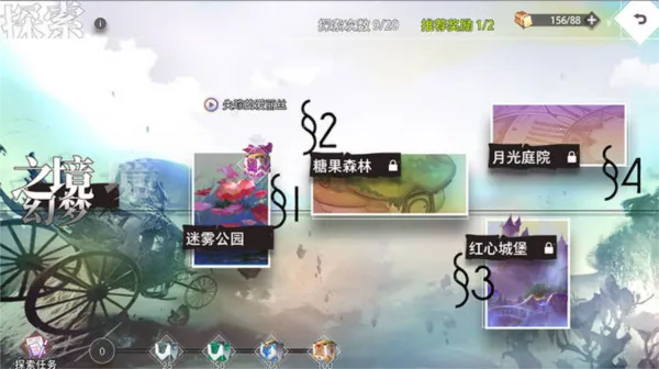 梦的第七章(二次元卡牌游) 梦的第七章(二次元卡牌游)