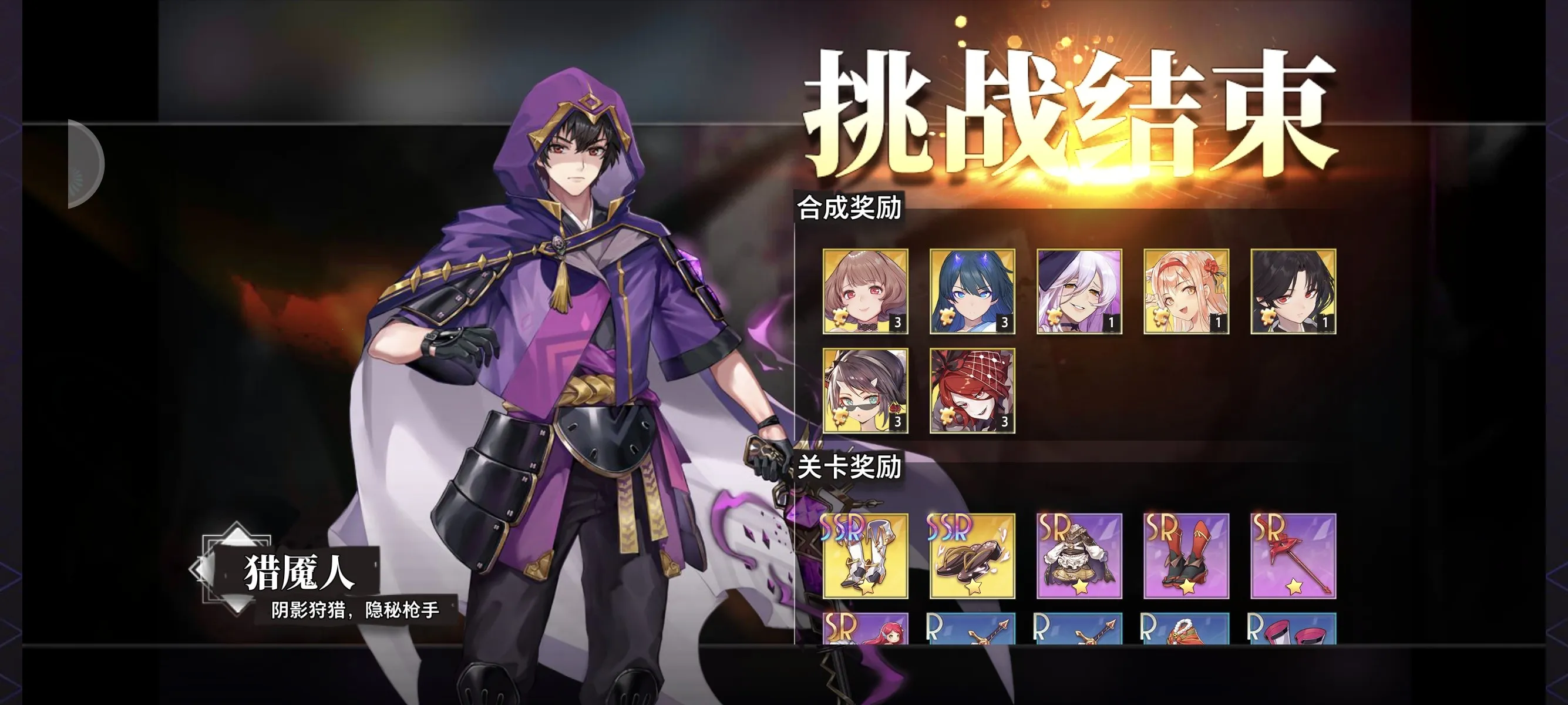 梦的第七章(二次元卡牌游) 梦的第七章(二次元卡牌游)