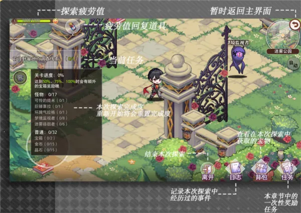 梦的第七章(二次元卡牌游) 梦的第七章(二次元卡牌游)