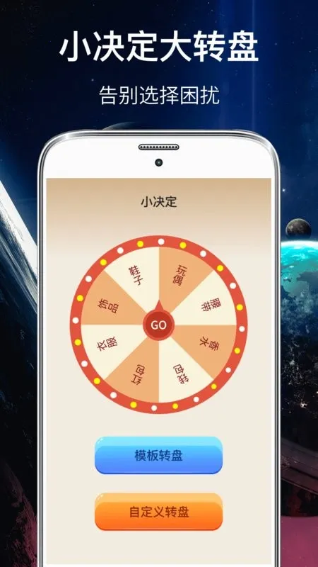 㻮Ҳ(ȤζϷ)v3.8.2 ֻ