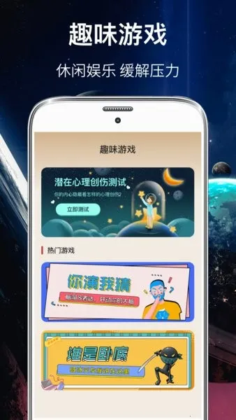 㻮Ҳ(ȤζϷ)v3.8.2 ֻ