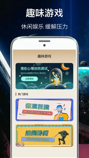 你划我猜(趣味游戏集) 你划我猜(趣味游戏集)