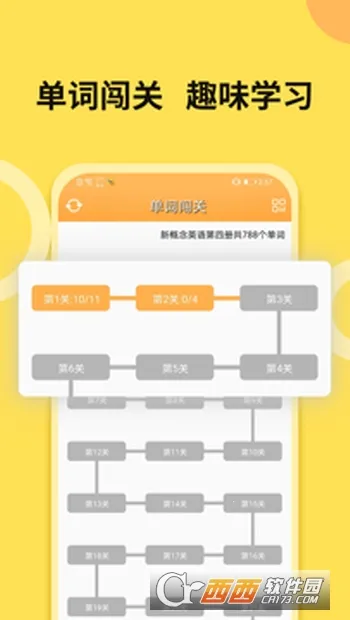 ¸΢(Ӣѧϰ)v7.2.0808 ׿