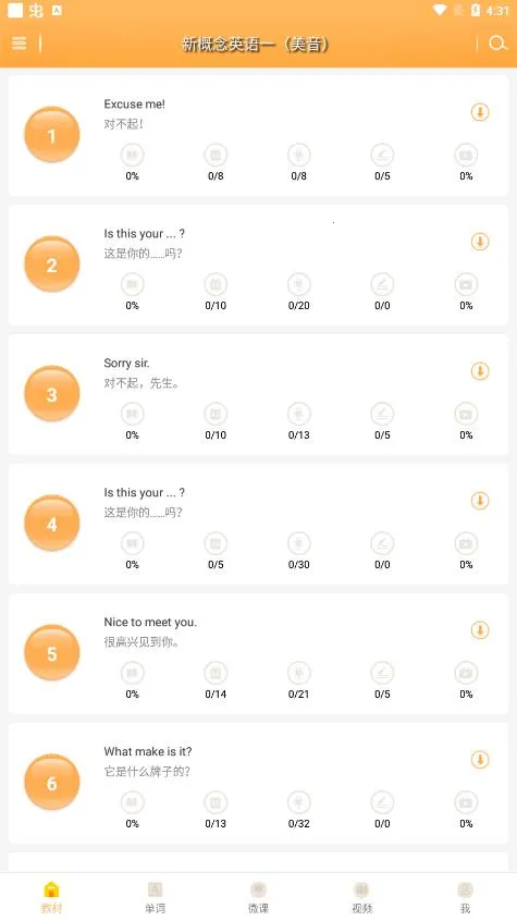 ¸΢(Ӣѧϰ)v7.2.0808 ׿
