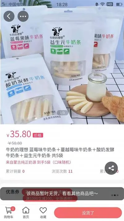 特来买最新手机版 特来买最新手机版