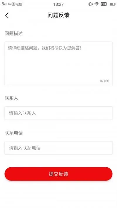 特来买最新手机版 特来买最新手机版