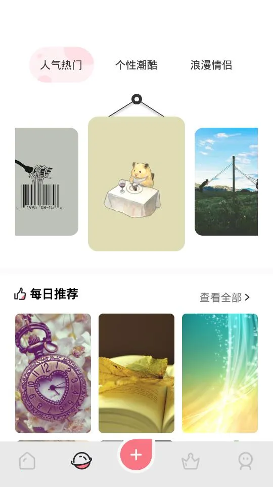 Ԫֽ2025°汾v1.2 ׿