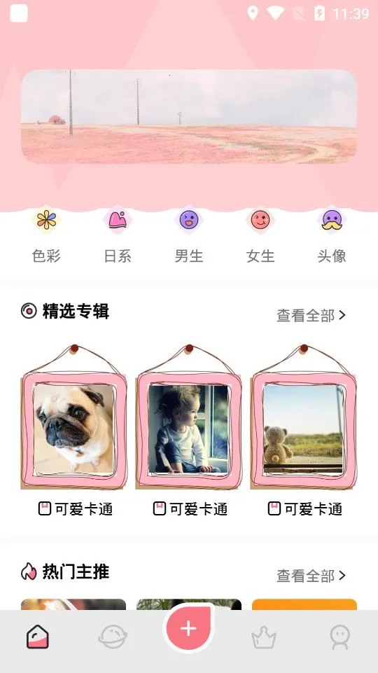 Ԫֽ2025°汾v1.2 ׿