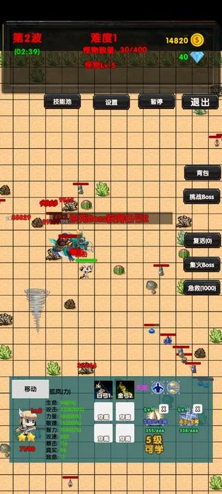 选技塔防(策略塔防手游) 选技塔防(策略塔防手游)