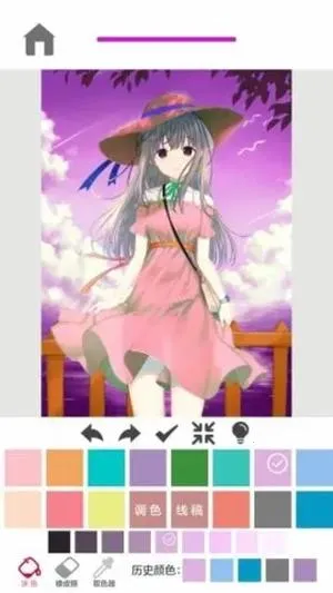 ָͿɫ2025°汾v1.2.0.2 ٷ