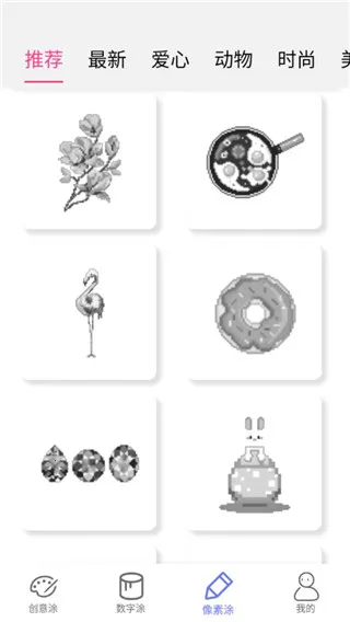 指尖涂色2025最新版本 指尖涂色2025最新版本