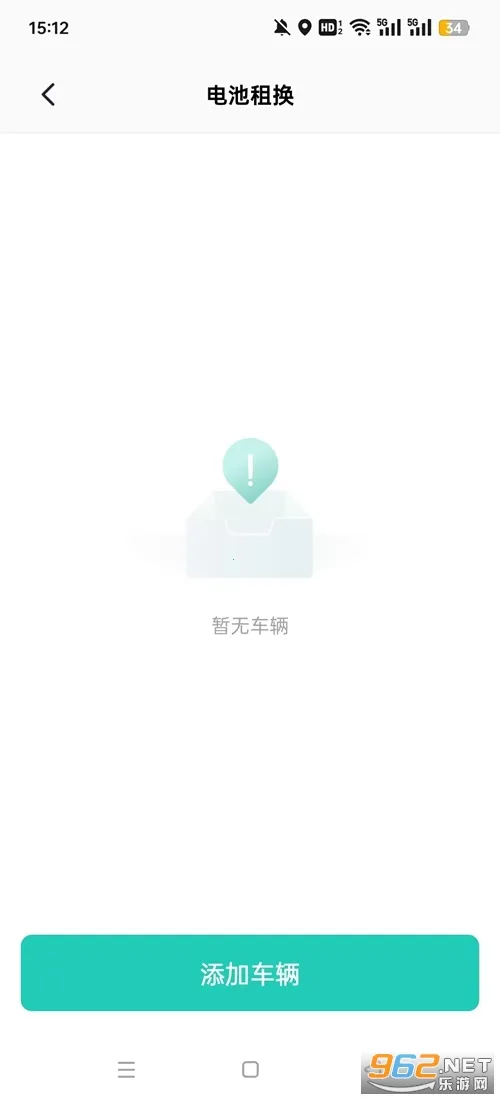 易易换电(新能源换电) 易易换电(新能源换电)