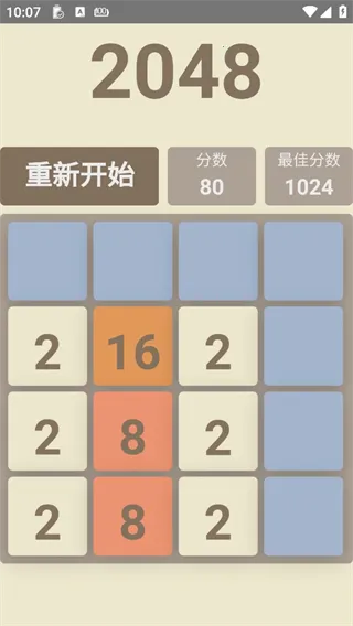 挺简小游戏(益智小游戏) 挺简小游戏(益智小游戏)