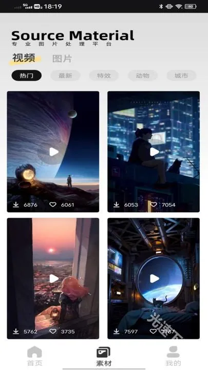 像素蛋糕最新手机版 像素蛋糕最新手机版