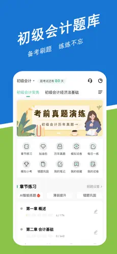 ⹷(Ʊˢ)v3.0.0.1 ֻ