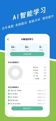 ⹷(Ʊˢ)v3.0.0.1 ֻ