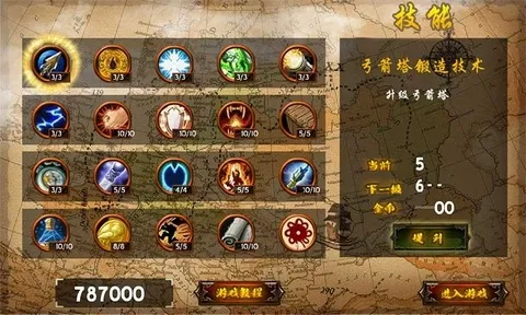 ħޱ2025°汾v5.1.2 ׿