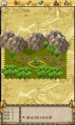 ĩճǱ֮籩()v1.0 Ѱ