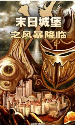 ĩճǱ֮籩()v1.0 Ѱ