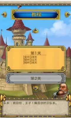 ĩճǱ֮籩()v1.0 Ѱ