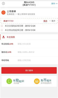 ջ(շ)vbaoxianhui1.0 Ѱ