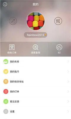 ջ(շ)vbaoxianhui1.0 Ѱ