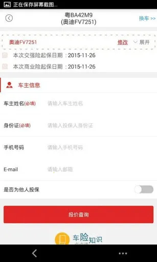 ջ(շ)vbaoxianhui1.0 Ѱ