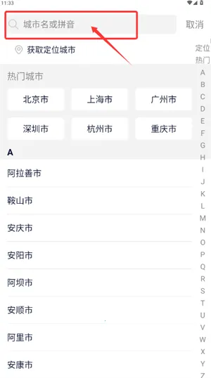 搬运帮(搬运服务平台) 搬运帮(搬运服务平台)
