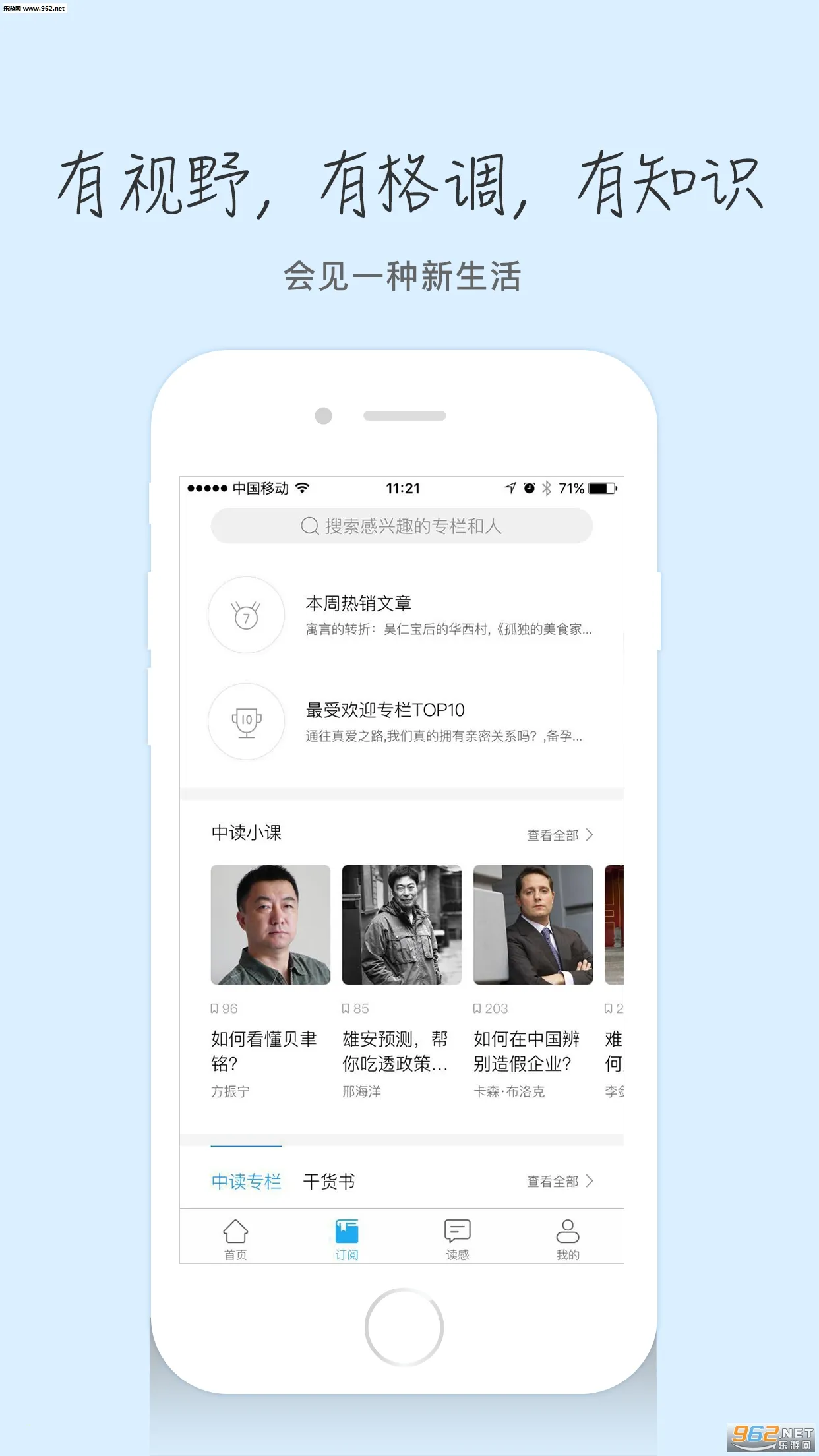 ж(֪ʶĶƽ̨)v10.7.4 ֻ