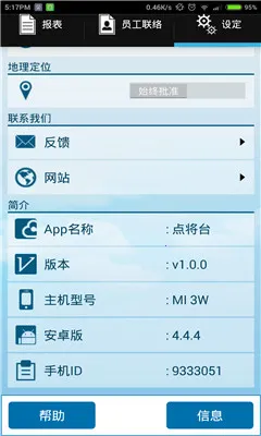 㽫̨ƿ2025°汾v1.1.0 ٷ