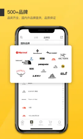 行装2025官方最新版本 行装2025官方最新版本