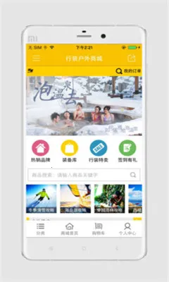 װ2025ٷ°汾v1.8.1 ֻ