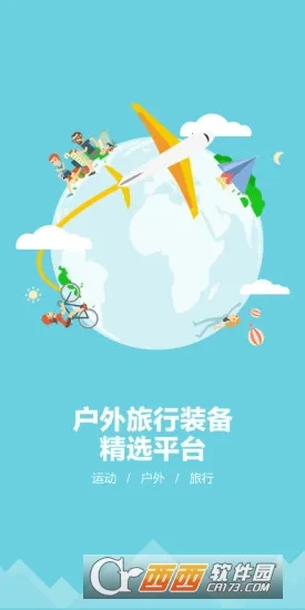 װ2025ٷ°汾v1.8.1 ֻ