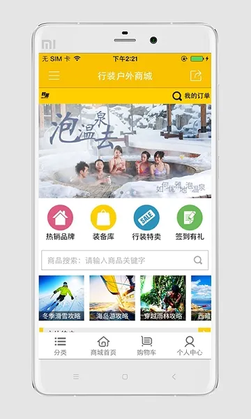 行装2025官方最新版本 行装2025官方最新版本