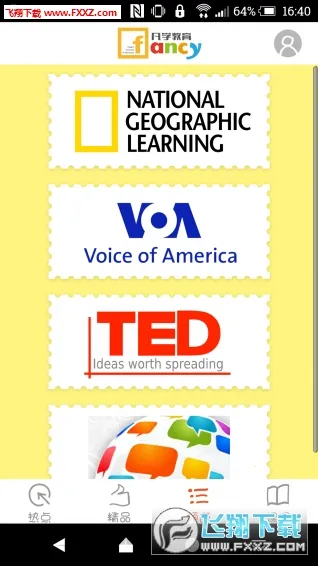 ѧӢ(Ӣѧϰ)v1.6.6 Ѱ