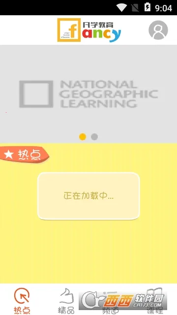 ѧӢ(Ӣѧϰ)v1.6.6 Ѱ