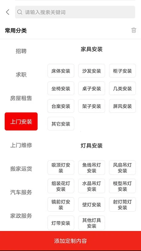 满聚网(本地生活服务) 满聚网(本地生活服务)