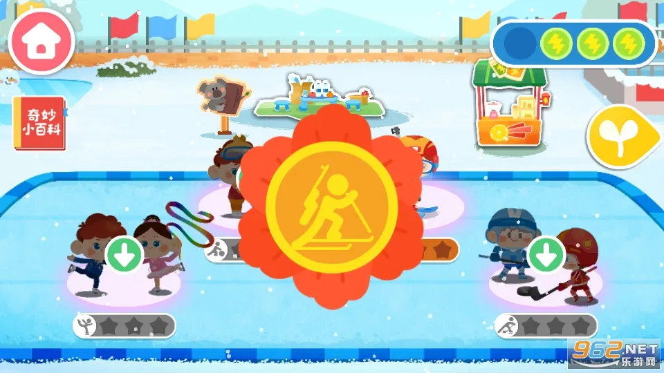 ˶ռ2025ٷ°汾v9.61.20.00 ׿