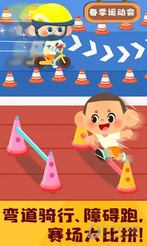 奇妙运动日记2025官方最新版本 奇妙运动日记2025官方最新版本