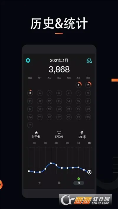 ˶ܲ2025°汾v1.1.6 ٷ
