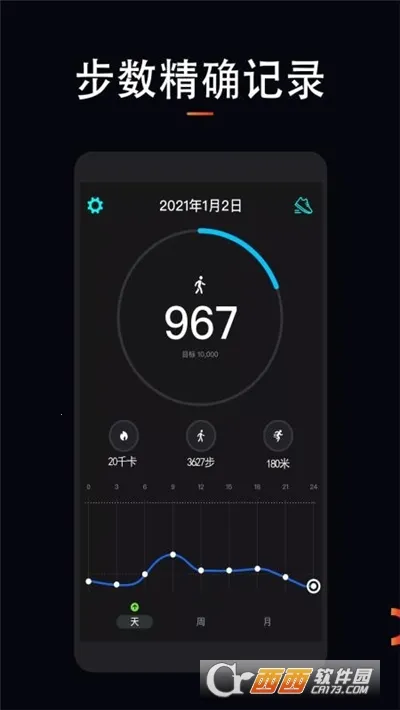 ˶ܲ2025°汾v1.1.6 ٷ