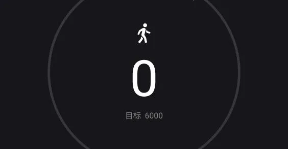 运动跑步2025最新版本 运动跑步2025最新版本